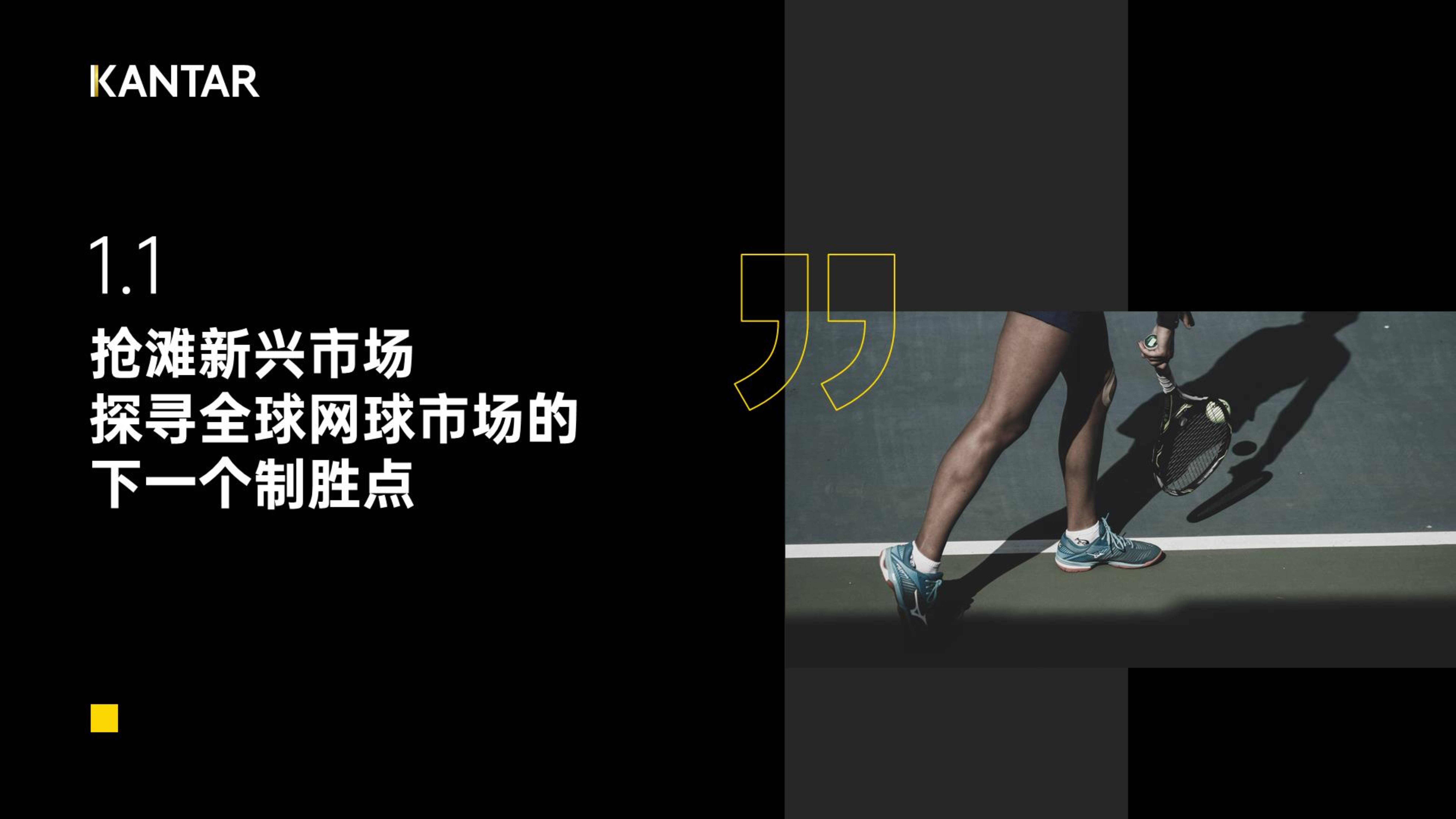 九游游戏-&quot;体育产业链转型：网球赛事带动相关产业发展&quot;的简单介绍