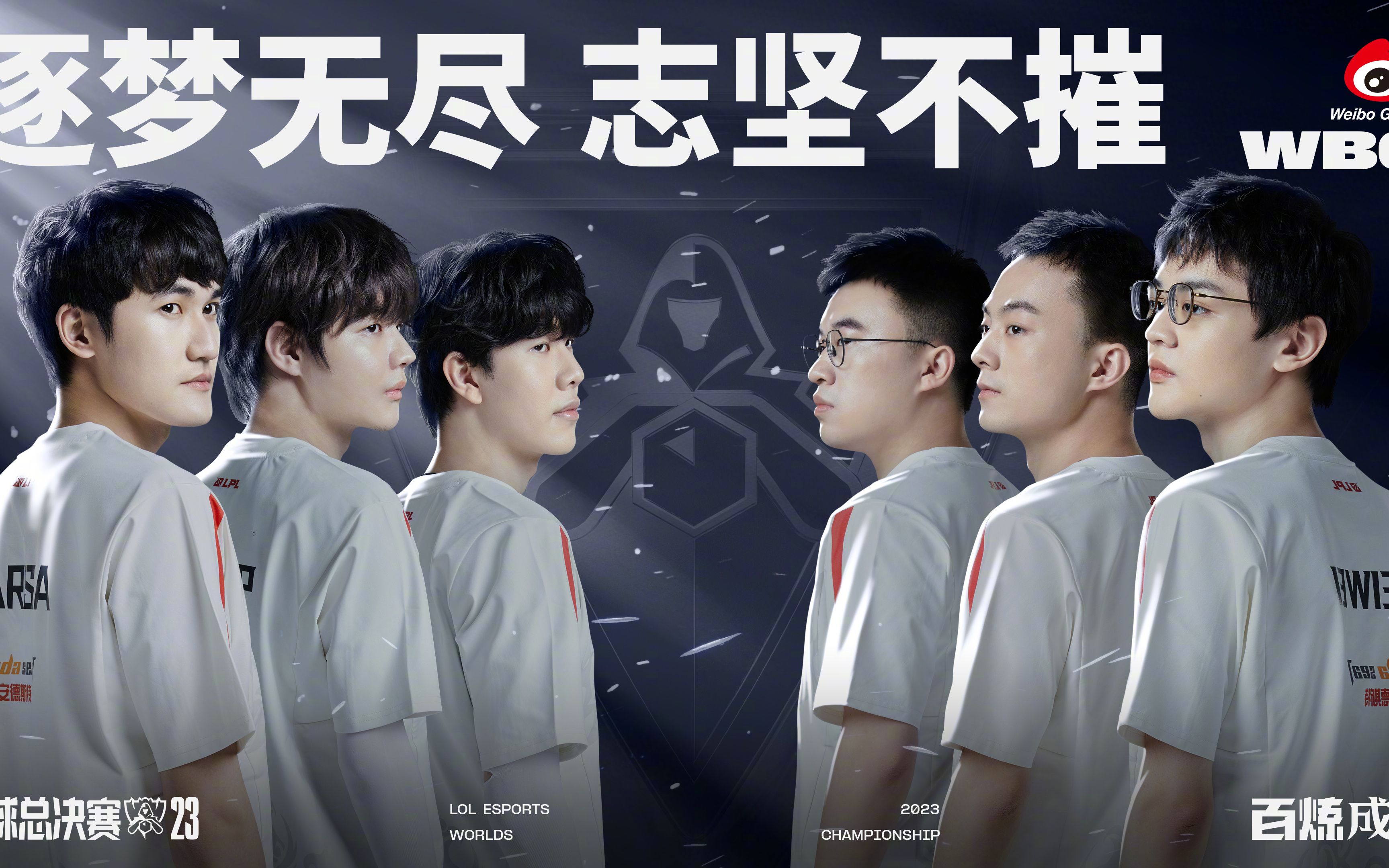 九游体育官方app-《英雄联盟夏季赛，强者集结，群雄逐鹿》
